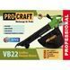 Акумуляторний повітродув-пилосос Procraft VB22, 40В (2&times;20В), безщітковий, з функцією мульчування, без АКБ та ЗУ VB22_bb фото 2